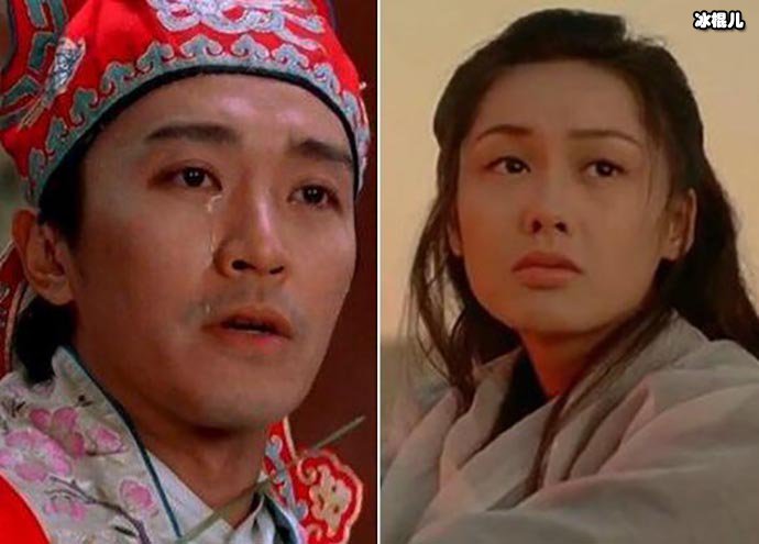 周星驰与朱茵《大话西游》