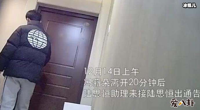 冯薪朵陆思恒被曝同居 