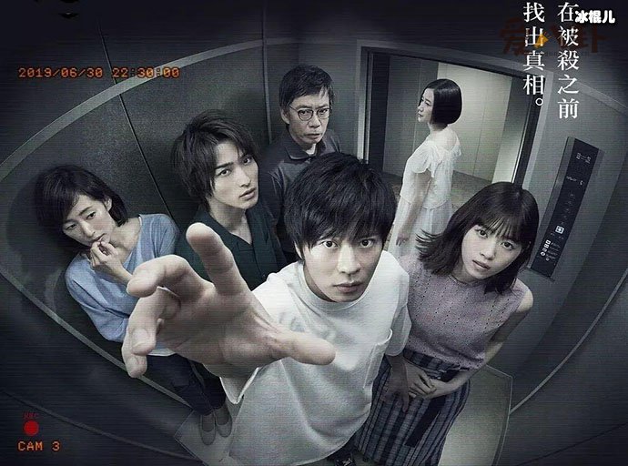 轮到你了凶手是谁