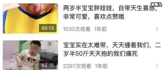 小网红佩奇三岁做吃播