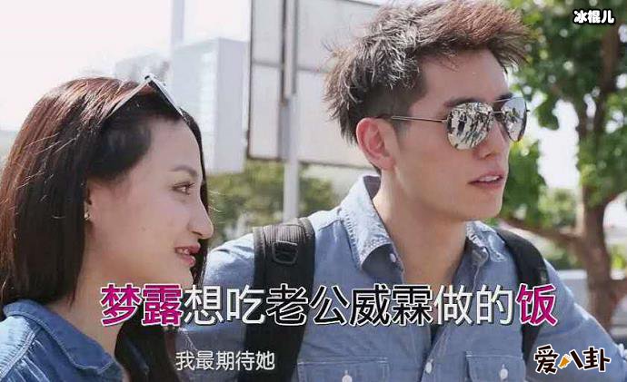 赵威霖陈梦露还在一起了吗