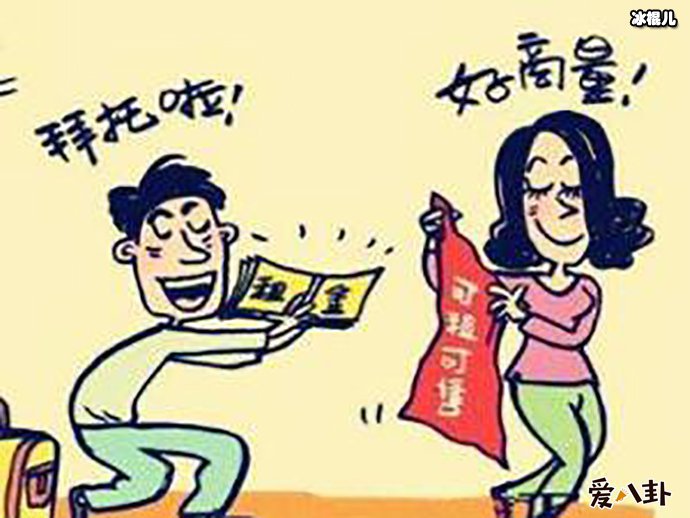 网上租赁男女友是怎么回事