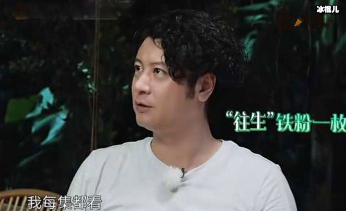 任重向往的生活