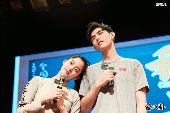 欧阳娜娜陈飞宇亲密照