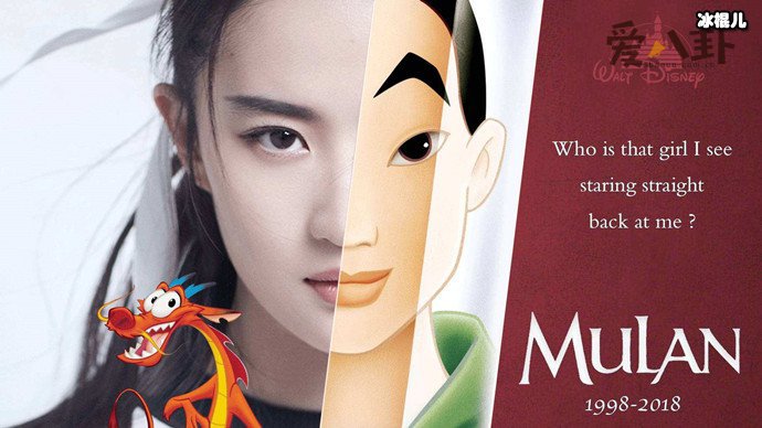 观众希望花木兰能在国内先上映