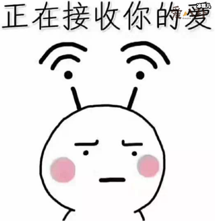 晴宝贝是什么梗