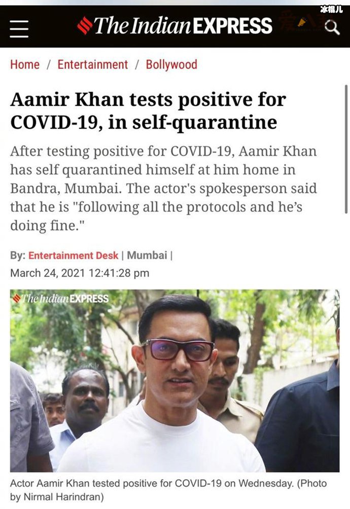 印度演员阿米尔·汗确诊新冠