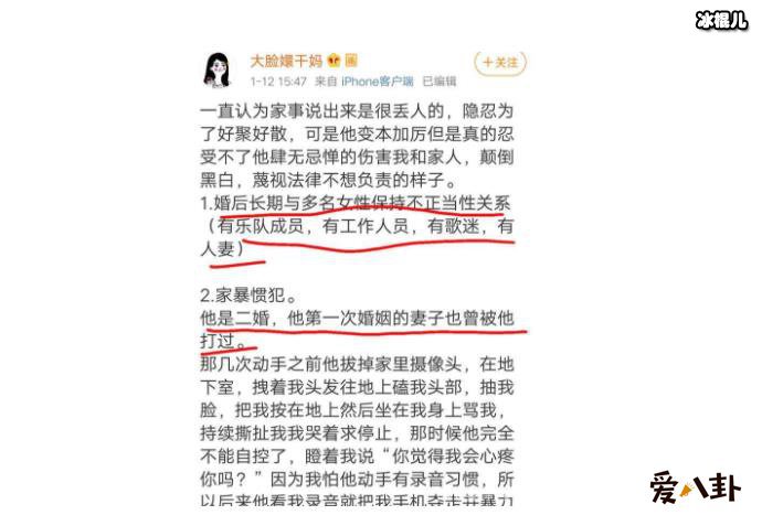 郝云与妻子离婚了吗