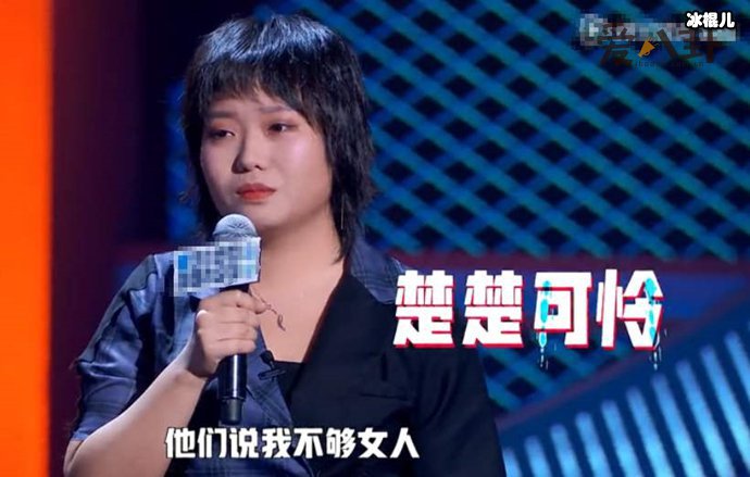 李雪琴王建国什么关系