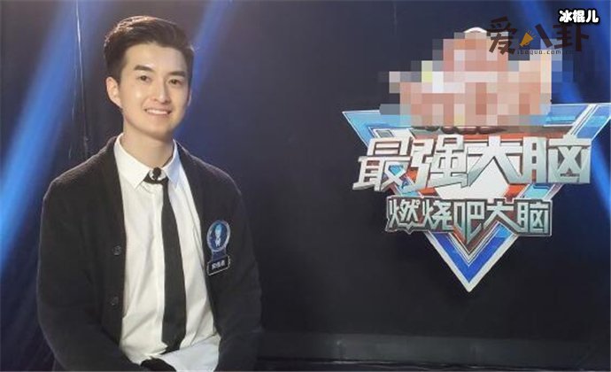 最强大脑宋佳昌