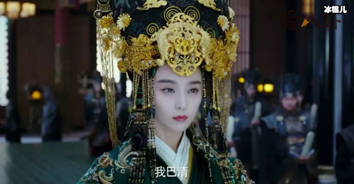 为什么说《巴清传》这部剧受到了诅咒