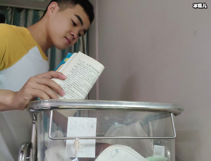 岳云鹏弟子尚筱菊当爹,岳云鹏升级做爷爷