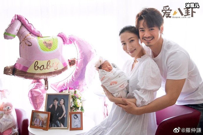 杨怡41岁高龄产女