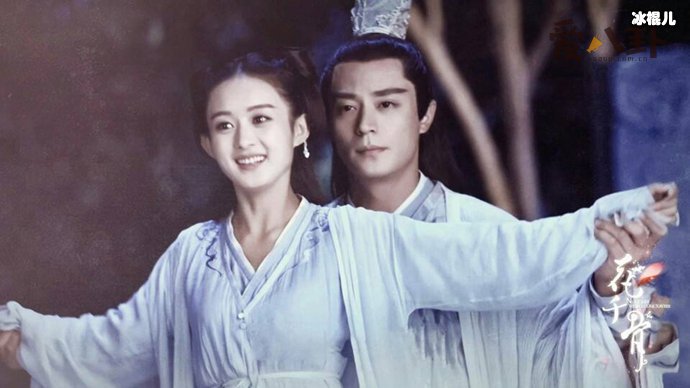 郑爽能演好花千骨吗