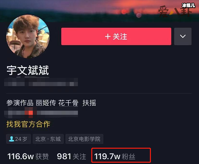 热巴被富家哥求婚