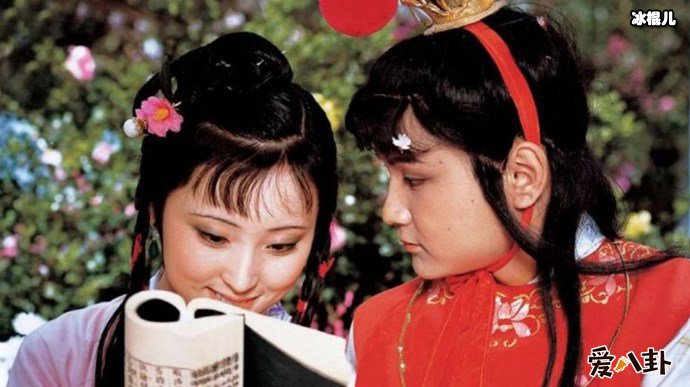 红楼梦贾宝玉与林黛玉