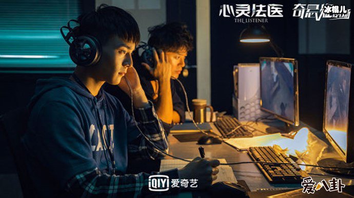 心灵法医姜小白剧照