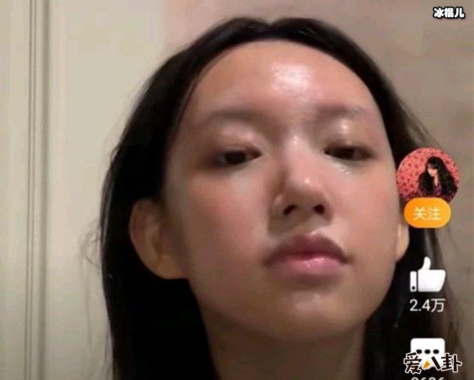 程潇直播卸妆照