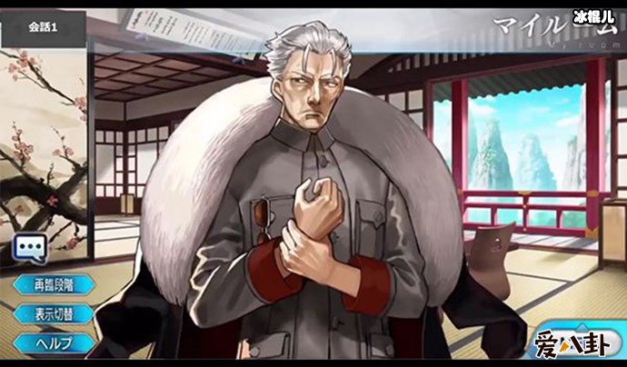 日本游戏里的神枪李文书