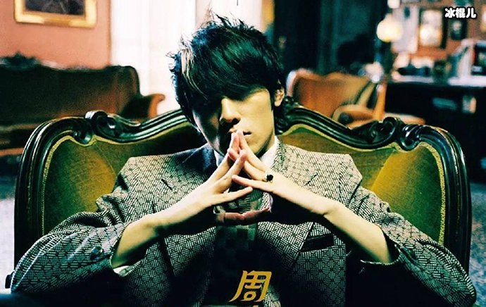 周杰伦超话第一