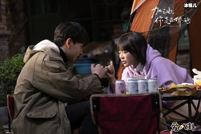 马思纯邓伦加油你是最棒的剧照