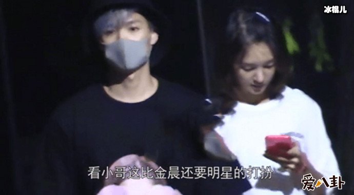 金晨董又霖恋情曝光