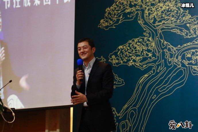 李亚鹏公司年会照