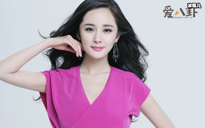 杨幂被称赞是高情商固粉