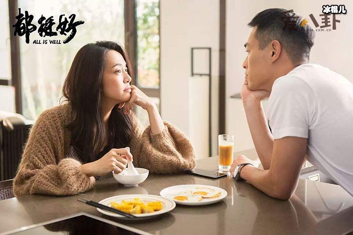 杨祐宁姚晨是什么关系