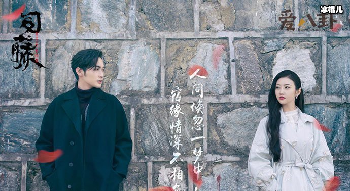 司藤张彬彬景甜剧照