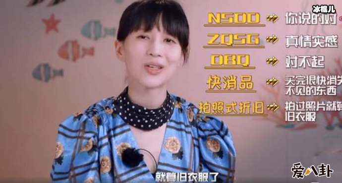 这些饭圈用语的真正意思