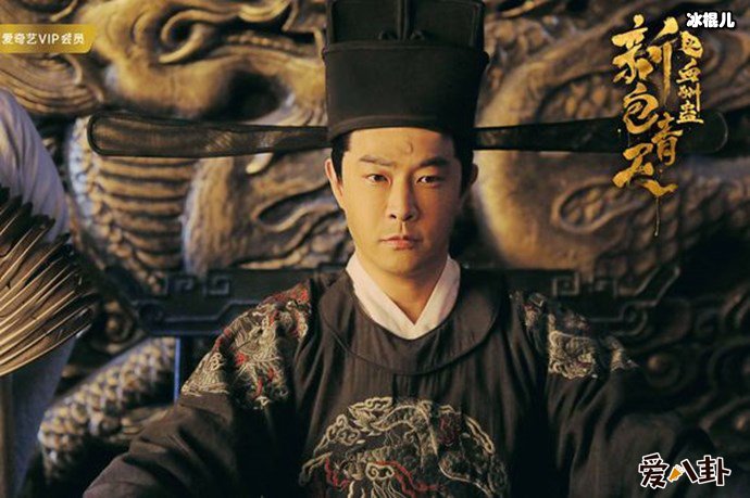 黄维德包青天剧照