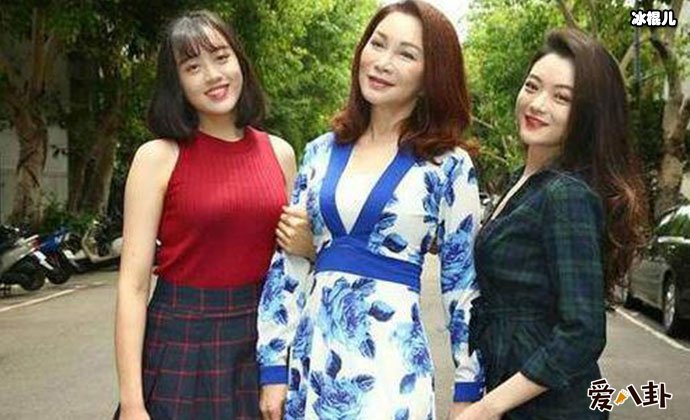 张琼姿和两个女儿