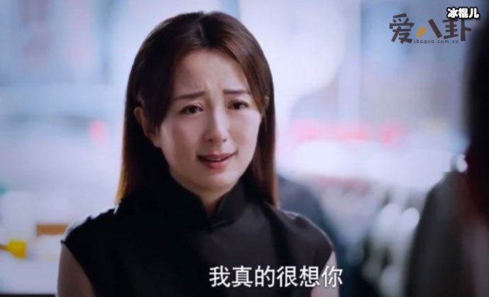 以家人之名陈婷谁演的