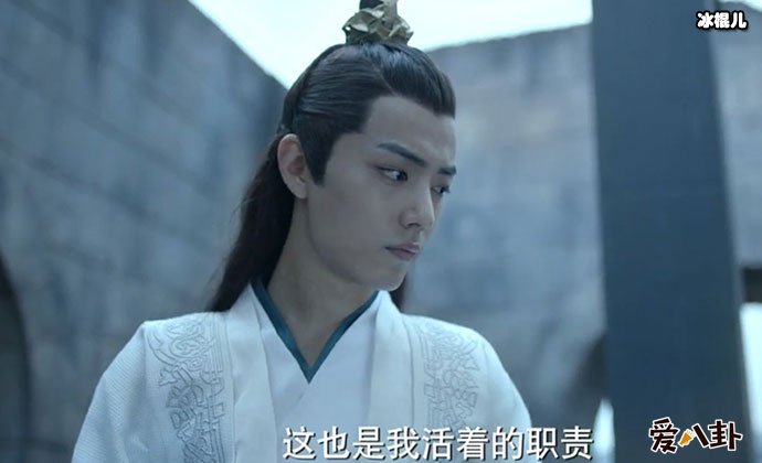 庆余年言冰云是好人吗