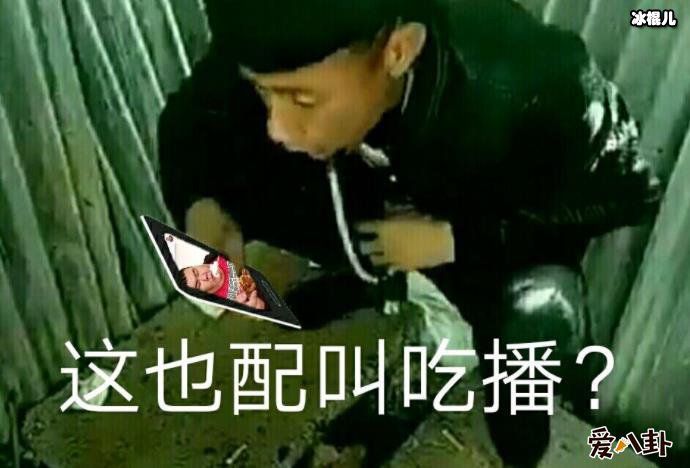 b站网红岛市老八是谁