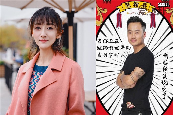 吴静一和陈翰宾离婚原因