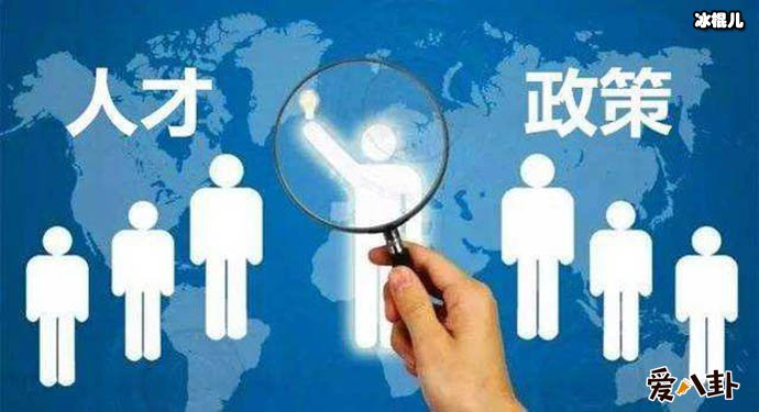 温州出台这样的新政的目的