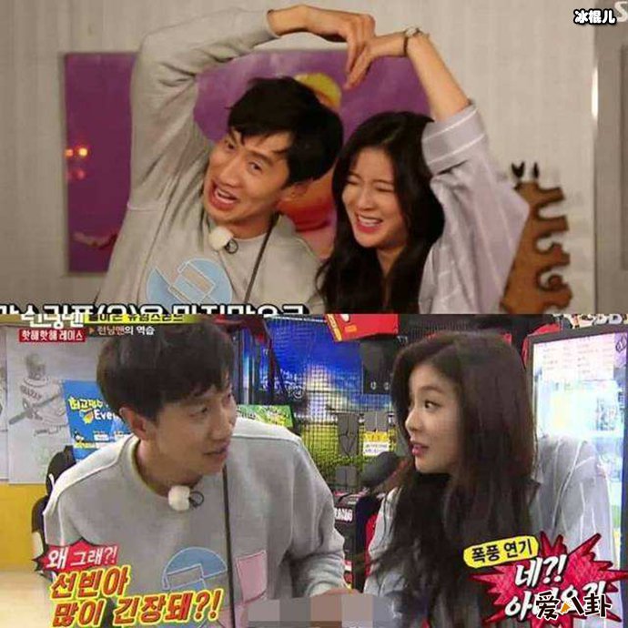 与李先彬恋爱后便再也不是“容陷爱”了