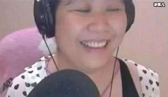 女主播乔碧萝真容