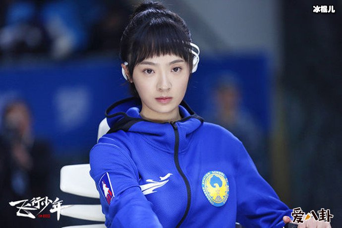 孙铱飞行少年剧照