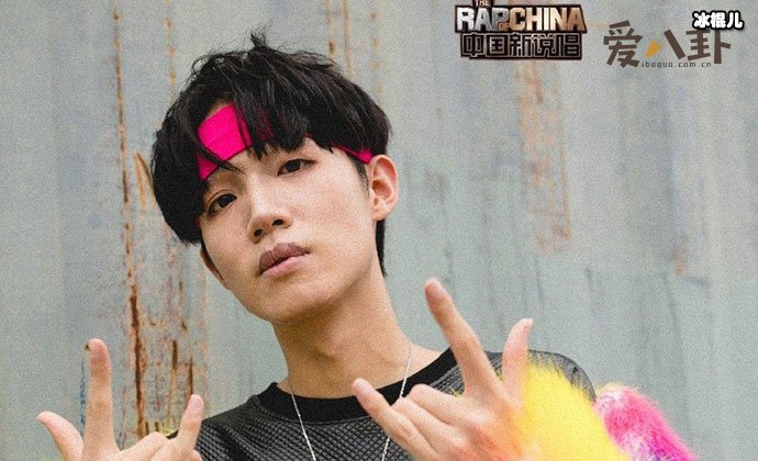 中国新说唱王浩轩