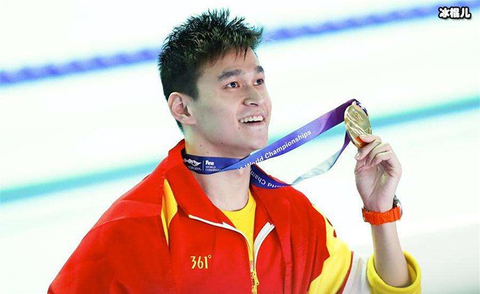 孙杨曾拒绝检查