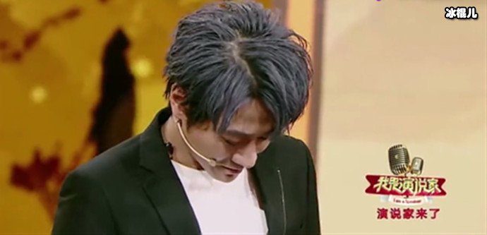 上节目情绪激动的孙耀威