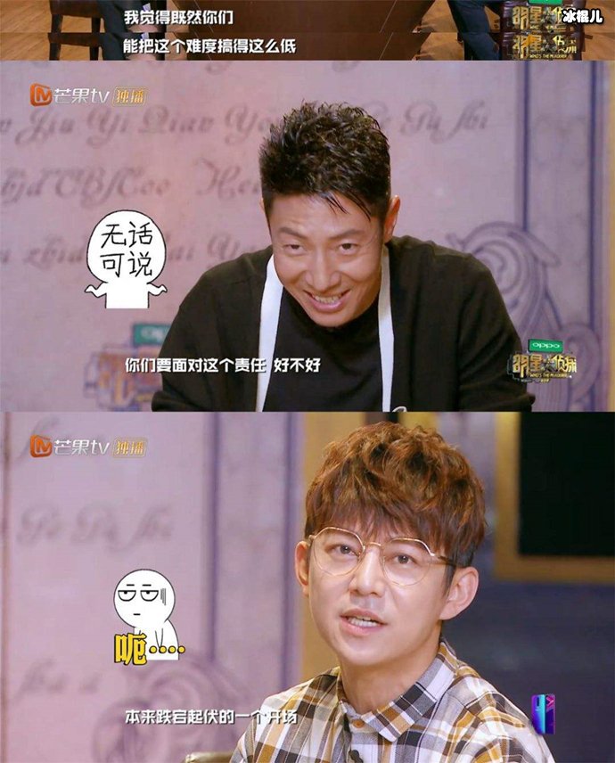 万茜顶替鬼鬼的位置