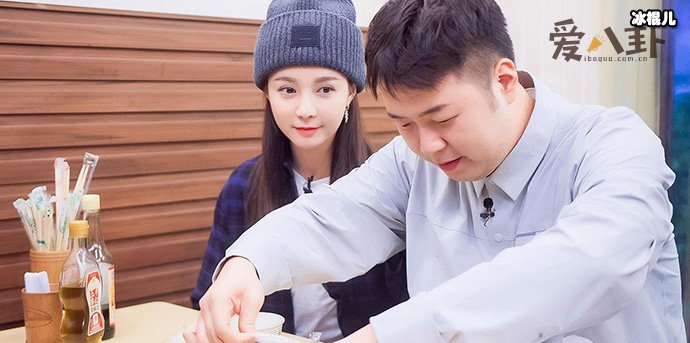 杜海涛沈梦辰合影