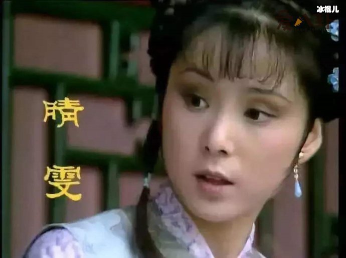 《红楼梦》中晴雯怎么死的