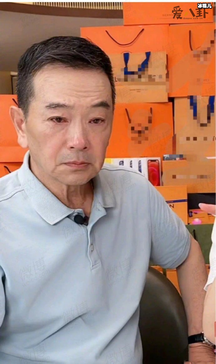 张晨光直播遭网友攻击哭了