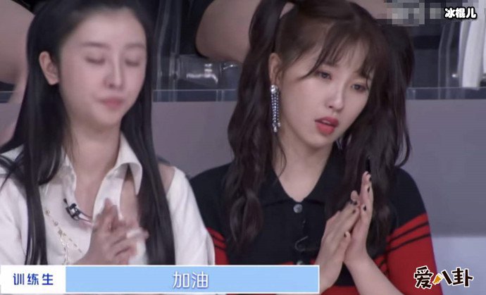 青春有你选手虞书欣