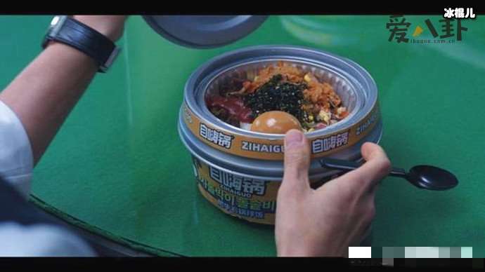 文森佐植入广告被抵制